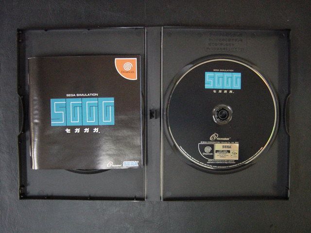 Sega Dreamcast DC SGGG Japan Import SEGAGAGA Simulation boxset  